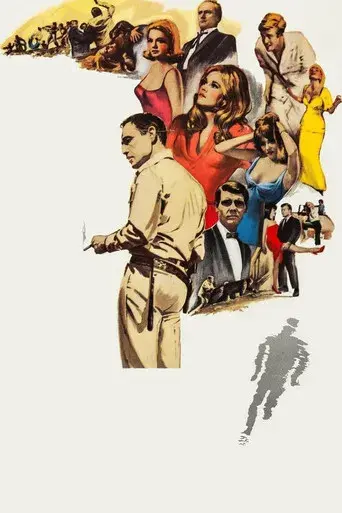 La jauría humana - Poster