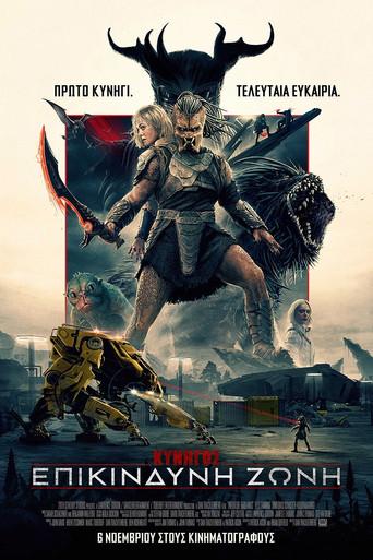 Predator: Badlands - Poster