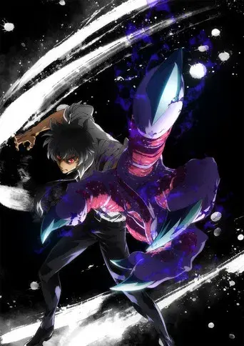 Jigoku Sensei Nube - Poster