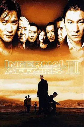 Infernal Affairs 3 poster