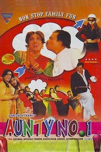 Aunty No. 1 - Poster