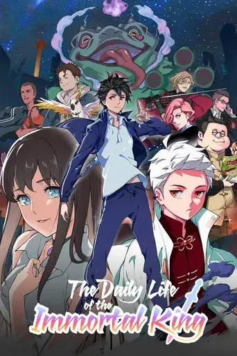 The Daily Life of the Immortal King - Poster