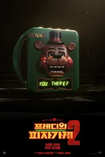 Five Nights at Freddy's 2 - Poster