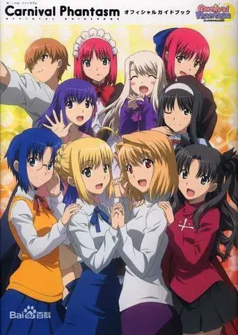 Temporada 1