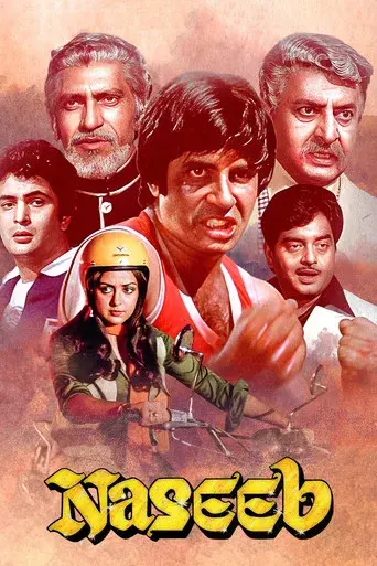नसीब - Poster