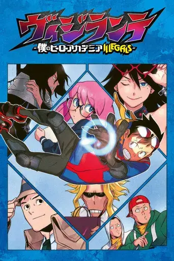 My Hero Academia: Vigilantes - Poster