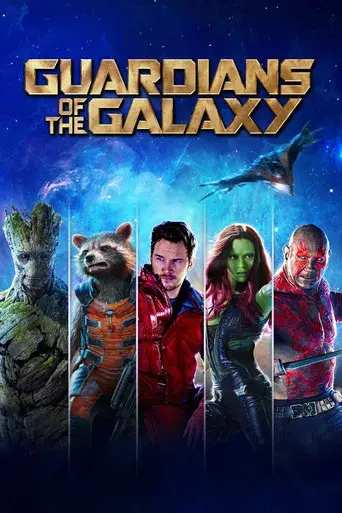 Guardianes de la galaxia - Poster
