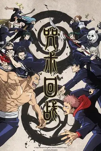Jujutsu Kaisen - Poster