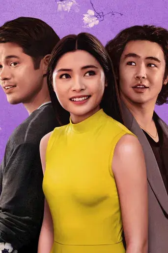 Noches de verano en Taipei - Poster