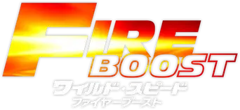 Fast & Furious X - Logo