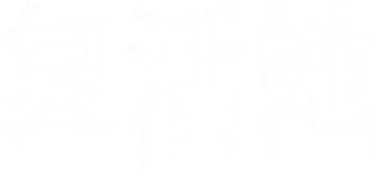 Devuélvemela - Logo