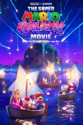 Super Mario Galaxy la película - Poster