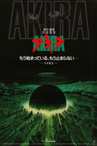 Akira - Poster