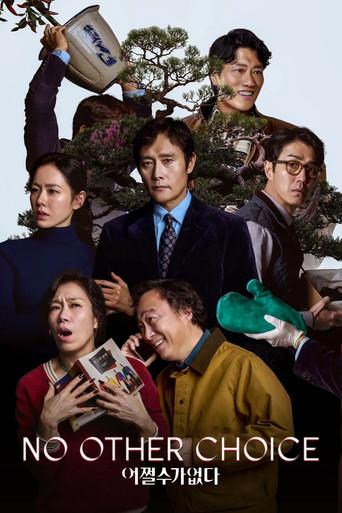 No hay otra opción - Poster