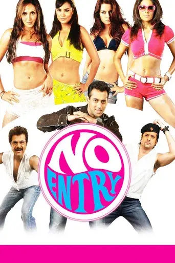 No Entry - Poster