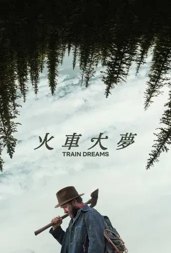 Sueños de trenes - Poster