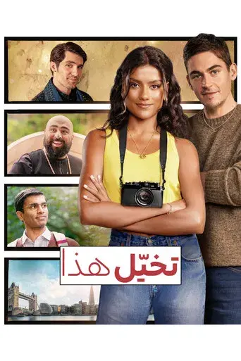 Imagínatelo - Poster