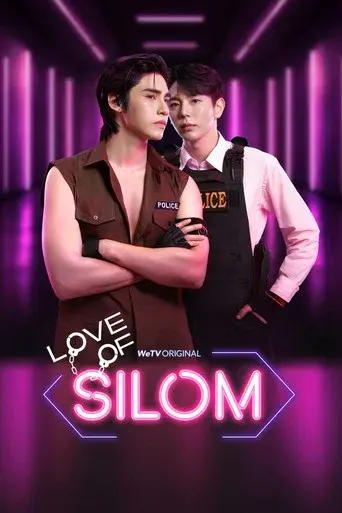 รักแห่งสีลม - Poster