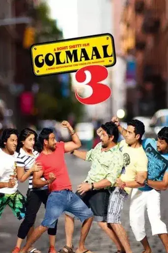 गोलमाल 3 - Poster