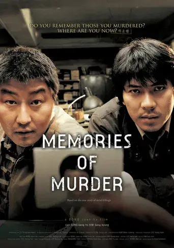 Memories of Murder (Crónica de un asesino en serie) - Poster