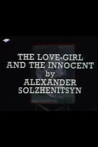 The Love-Girl and the Innocent poster