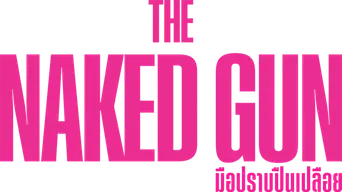 Agárralo como puedas - Logo