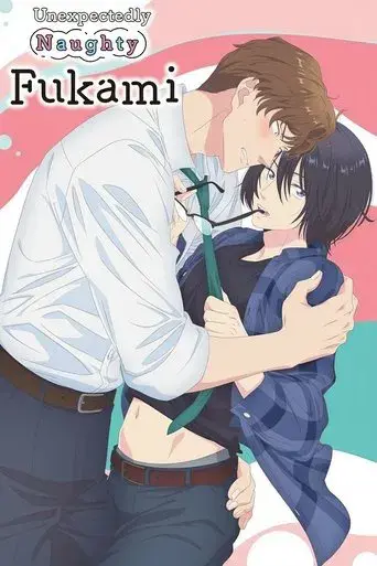Yatara Yarashii Fukami-kun - Poster
