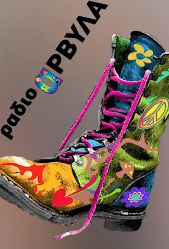 Ράδιο Αρβύλα - Poster