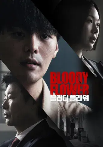 Bloody Flower - Poster