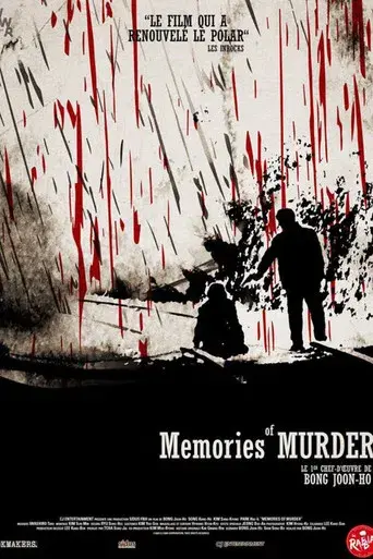 Memories of Murder (Crónica de un asesino en serie) - Poster