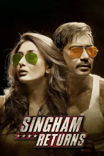 सिंघम रिटर्न्स - Poster