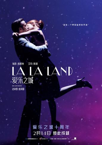 La ciudad de las estrellas (La La Land) - Poster
