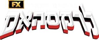 Bienvenidos al Wrexham Football Club - Logo