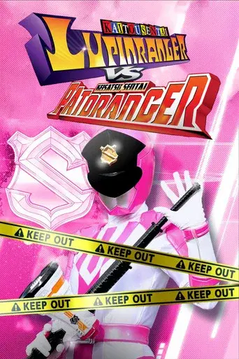 Keisatsu Sentai Patranger feat. Kaitou Sentai Lupinranger - El Otro Patren 2gou - Poster