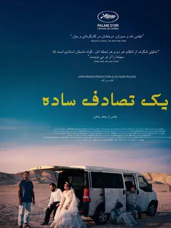 Un simple accidente - Poster