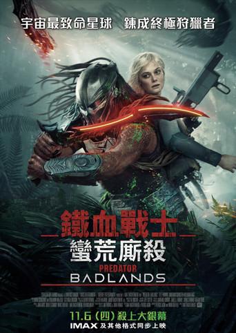 Predator: Badlands - Poster