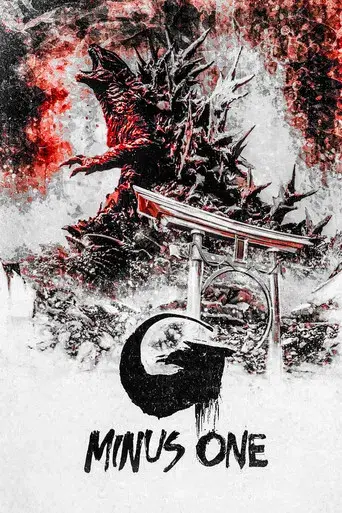 Godzilla Minus One - Poster