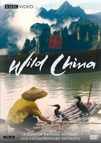 China Salvaje - Poster