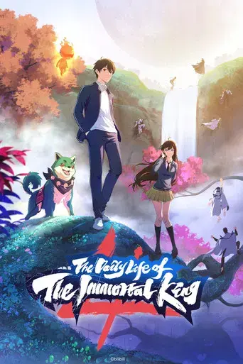 The Daily Life of the Immortal King - Poster
