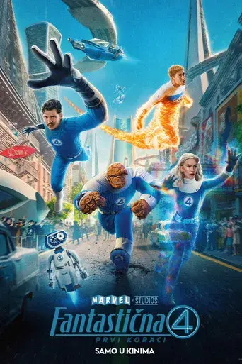 Los Cuatro Fantásticos: Primeros pasos - Poster
