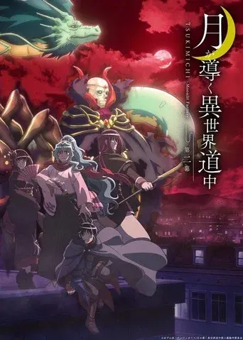 Temporada 2
