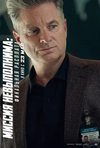 Misión: Imposible - Sentencia final - Poster