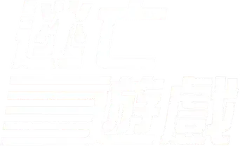 The Running Man - Logo