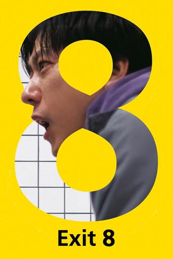 Exit 8 - Poster
