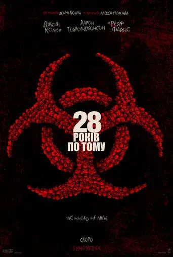28 años después - Poster