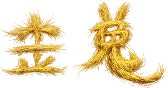 Atrapando a un monstruo - Logo