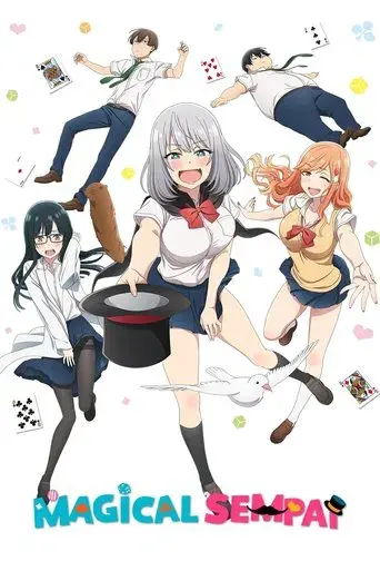Tejina senpai poster