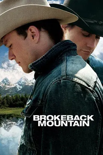 Brokeback Mountain: En terreno vedado - Poster