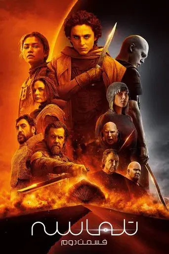 Dune: Parte dos - Poster