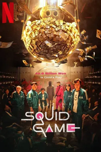 El juego del calamar - Poster